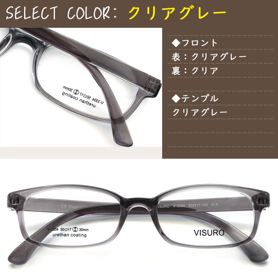 V3304 50サイズ 軽量 TR90 グリルアミド レンズ付き眼鏡セット メガネ