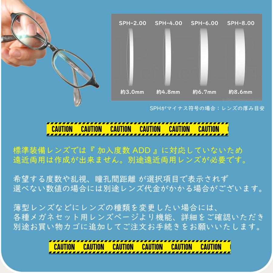 メガネセット 複数デザイン V4432 50サイズ 軽量 TR90 グリルアミド レンズ付き眼鏡セット