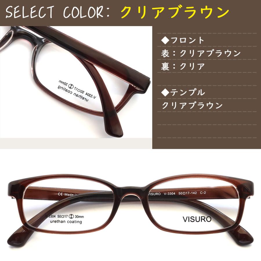 V3304 50サイズ 軽量 TR90 グリルアミド レンズ付き眼鏡セット メガネ