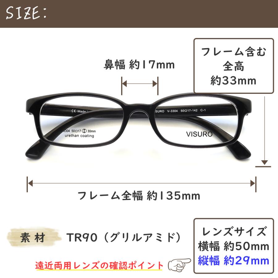V3304 50サイズ 軽量 TR90 グリルアミド レンズ付き眼鏡セット メガネ
