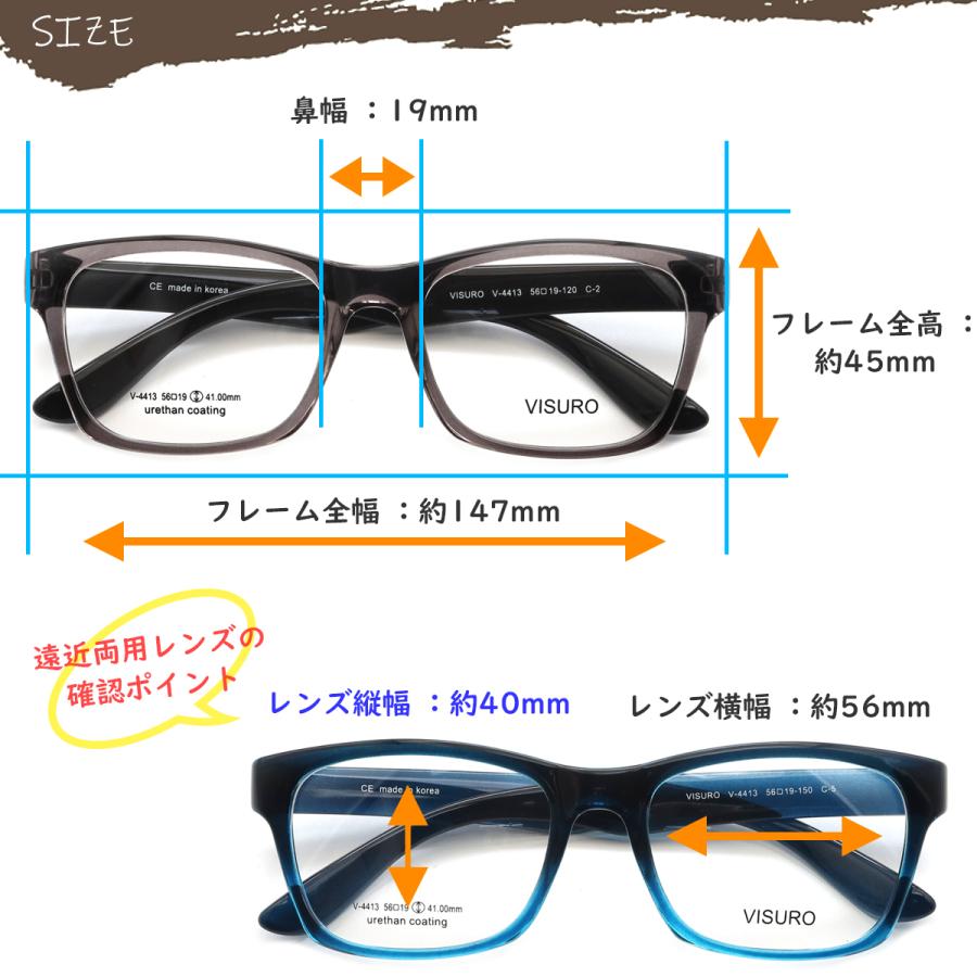 V4413 56サイズ VISURO 軽量 TR90 グリルアミド レンズ付き眼鏡セット