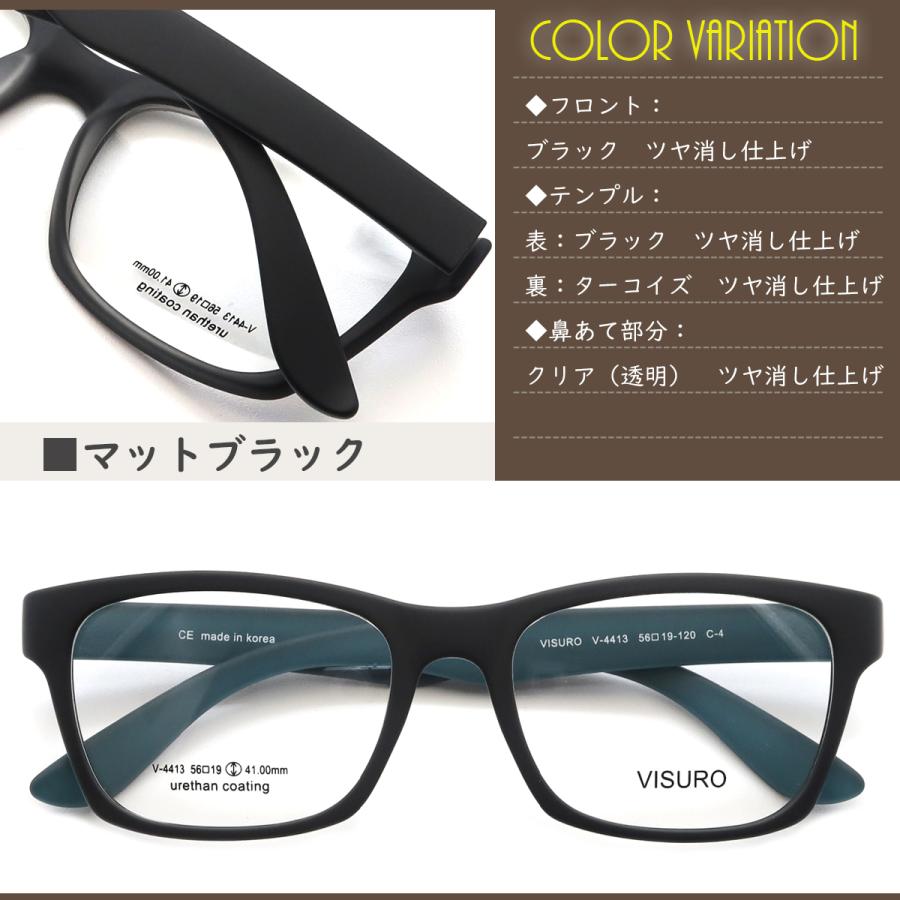 No.1294+メガネ　SPIRITO【度数入り込み価格】 V4413 56サイズ VISURO 軽量 TR90 グリルアミド レンズ付き眼鏡セット