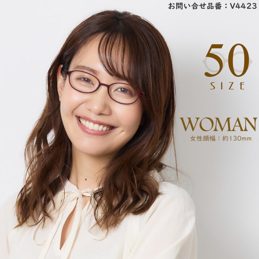 2025/12/14 再入荷)V4423 50サイズ 軽量 TR90 グリルアミド レンズ付き