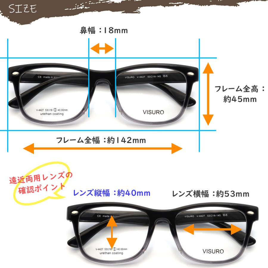V4427 53サイズ VISURO 軽量 TR90 グリルアミド レンズ付き眼鏡