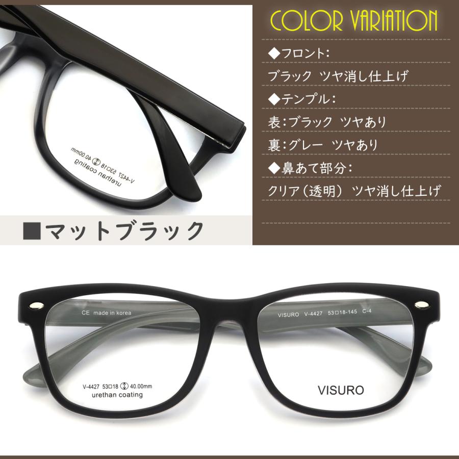 V4427 53サイズ VISURO 軽量 TR90 グリルアミド レンズ付き眼鏡セット