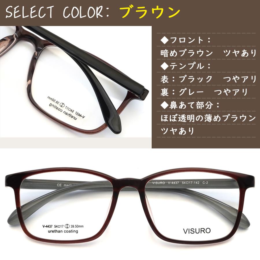 (2026/02/26  New)V4437 54サイズ VISURO 軽量 TR90 グリルアミド レンズ付き眼鏡セット メガネ通販 めがね 伊達眼鏡 伊達めがね 度付きメガネ |  | 13