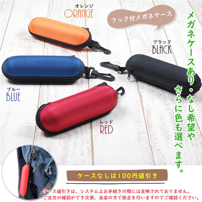 (2026/02/26  New)V4437 54サイズ VISURO 軽量 TR90 グリルアミド レンズ付き眼鏡セット メガネ通販 めがね 伊達眼鏡 伊達めがね 度付きメガネ |  | 16