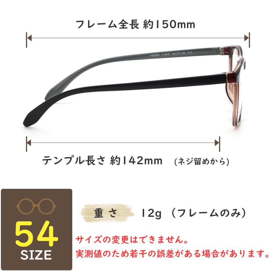 (2026/02/26  New)V4437 54サイズ VISURO 軽量 TR90 グリルアミド レンズ付き眼鏡セット メガネ通販 めがね 伊達眼鏡 伊達めがね 度付きメガネ |  | 09