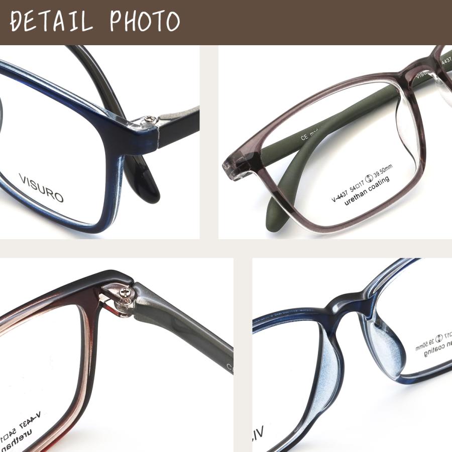 (2026/02/26  New)V4437 54サイズ VISURO 軽量 TR90 グリルアミド レンズ付き眼鏡セット メガネ通販 めがね 伊達眼鏡 伊達めがね 度付きメガネ |  | 10