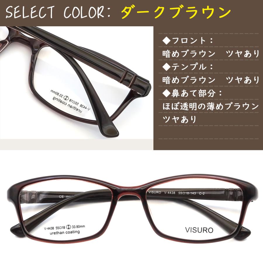 No.2143+メガネ　KISURA【度数入り込み価格】 No.2143メガネ KISURA【度数入り込み価格】 - メルカリ