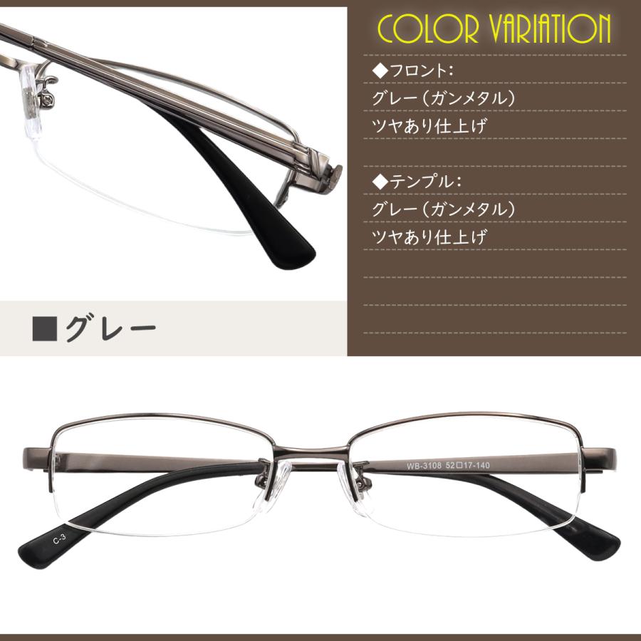 メガネ 度付き WB3108 52サイズ ハーフリム（ナイロール）シンプル 