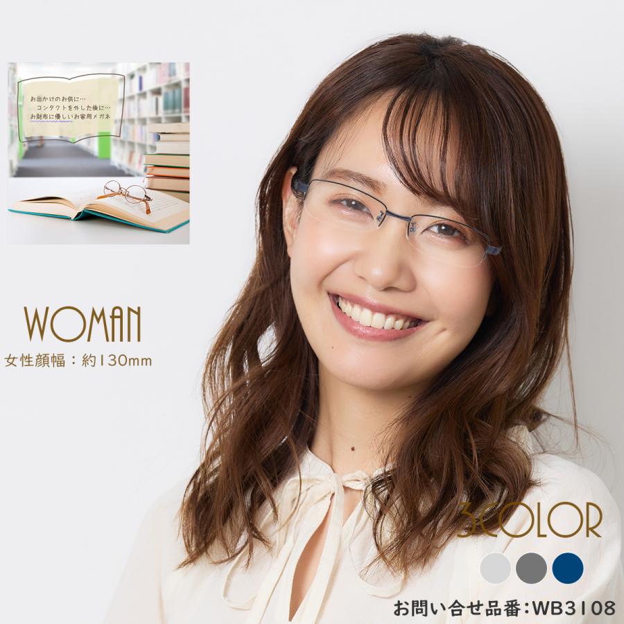 メガネ 度付き WB3108 52サイズ ハーフリム(ナイロール メガネ 度付き WB3108 52サイズ ハーフリム(ナイロール