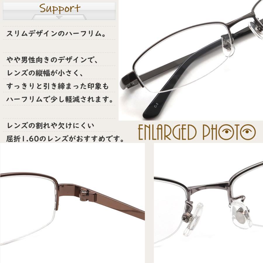 メガネ 度付き WB3298 54サイズ ハーフリム（ナイロール）シンプル