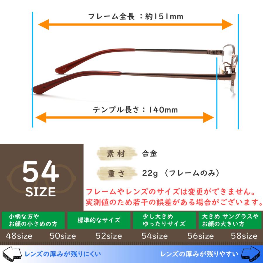 メガネ 度付き WB3298 54サイズ ハーフリム（ナイロール）シンプル