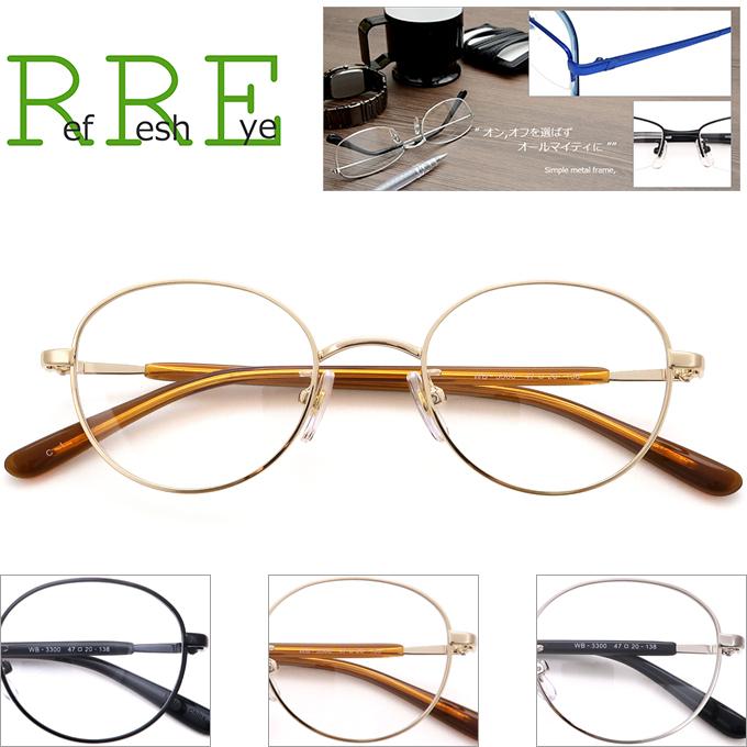 メガネ 度付き フルリム WB3300 47サイズ 近視 通販 激安 お求めやすく価格改定 乱視 老視に対応 遠視 メガネ通販セット