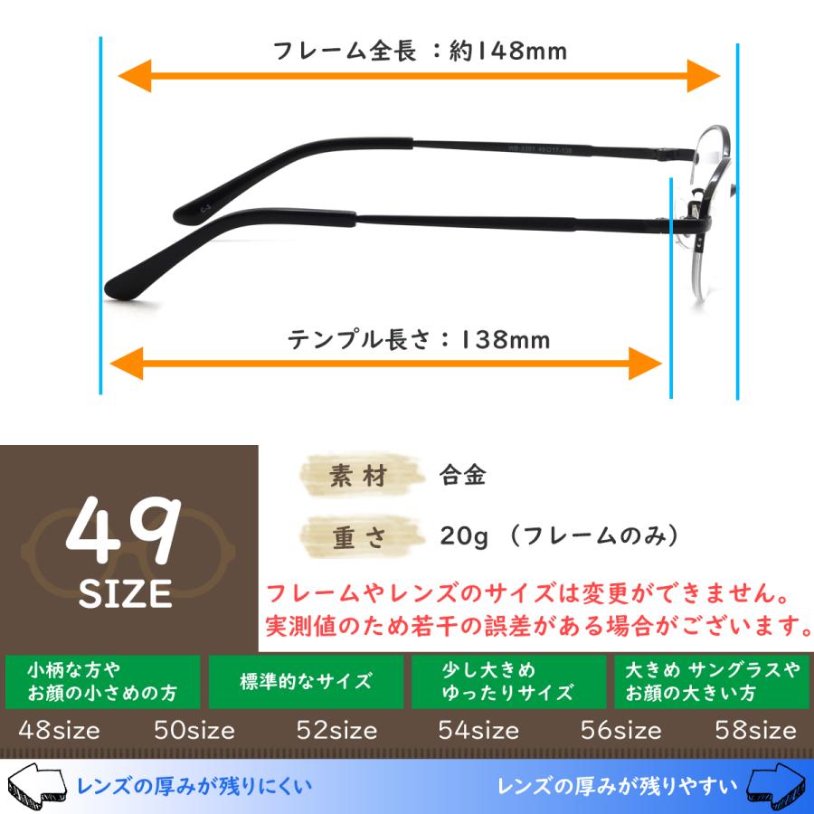 2026/06/01 再入荷)WB3301 49サイズ メガネ 度付き ハーフリム 度付き