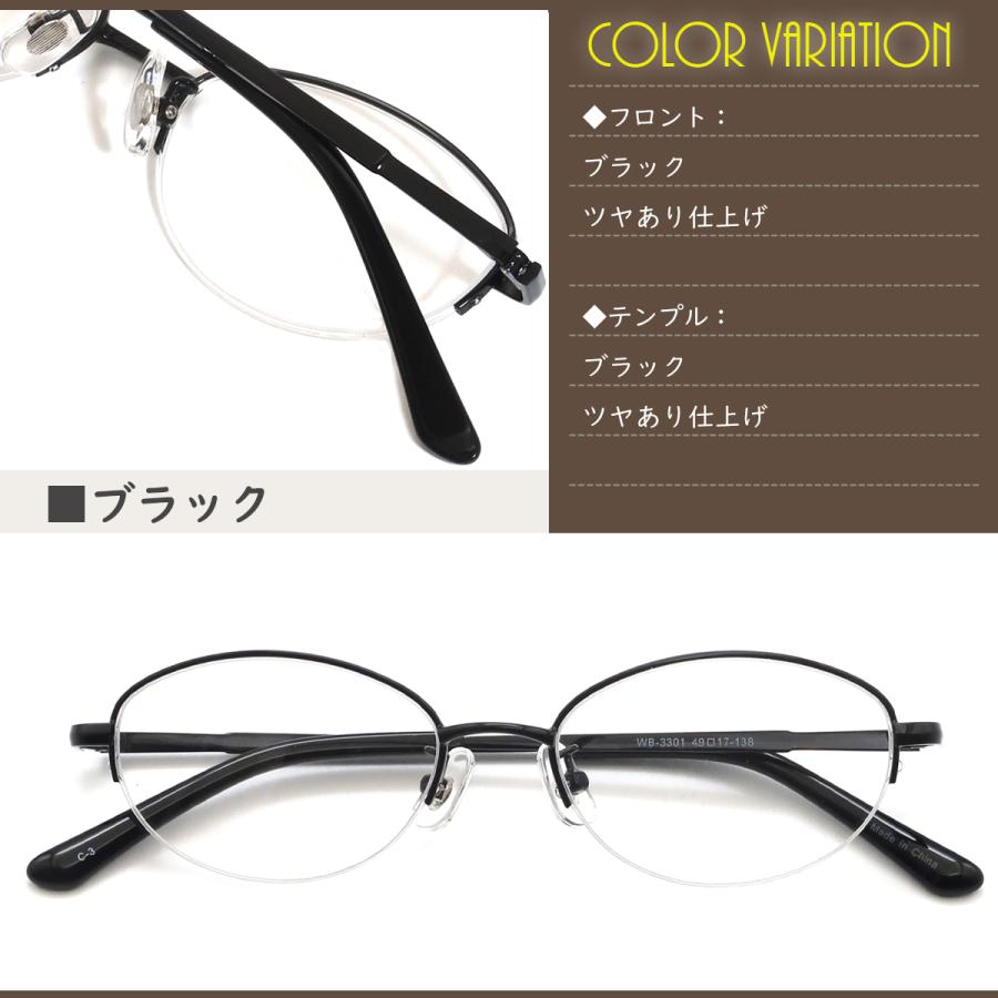 2026/06/01 再入荷)WB3301 49サイズ メガネ 度付き ハーフリム 度付き