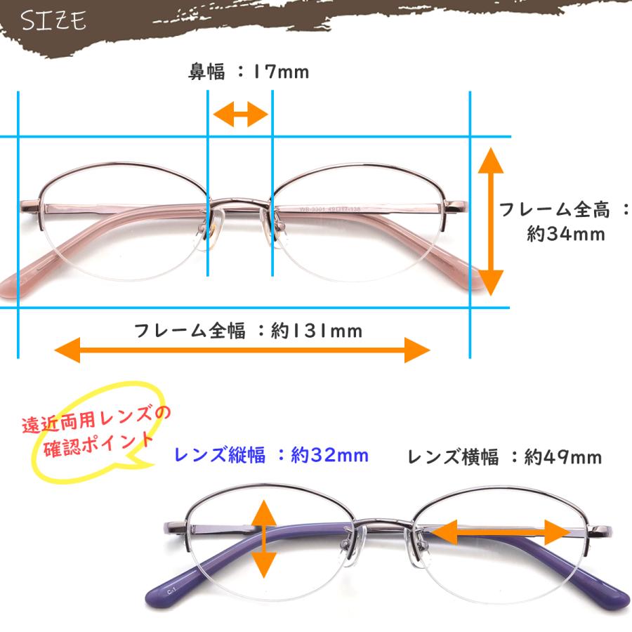 2026/06/01 再入荷)WB3301 49サイズ メガネ 度付き ハーフリム 度付き