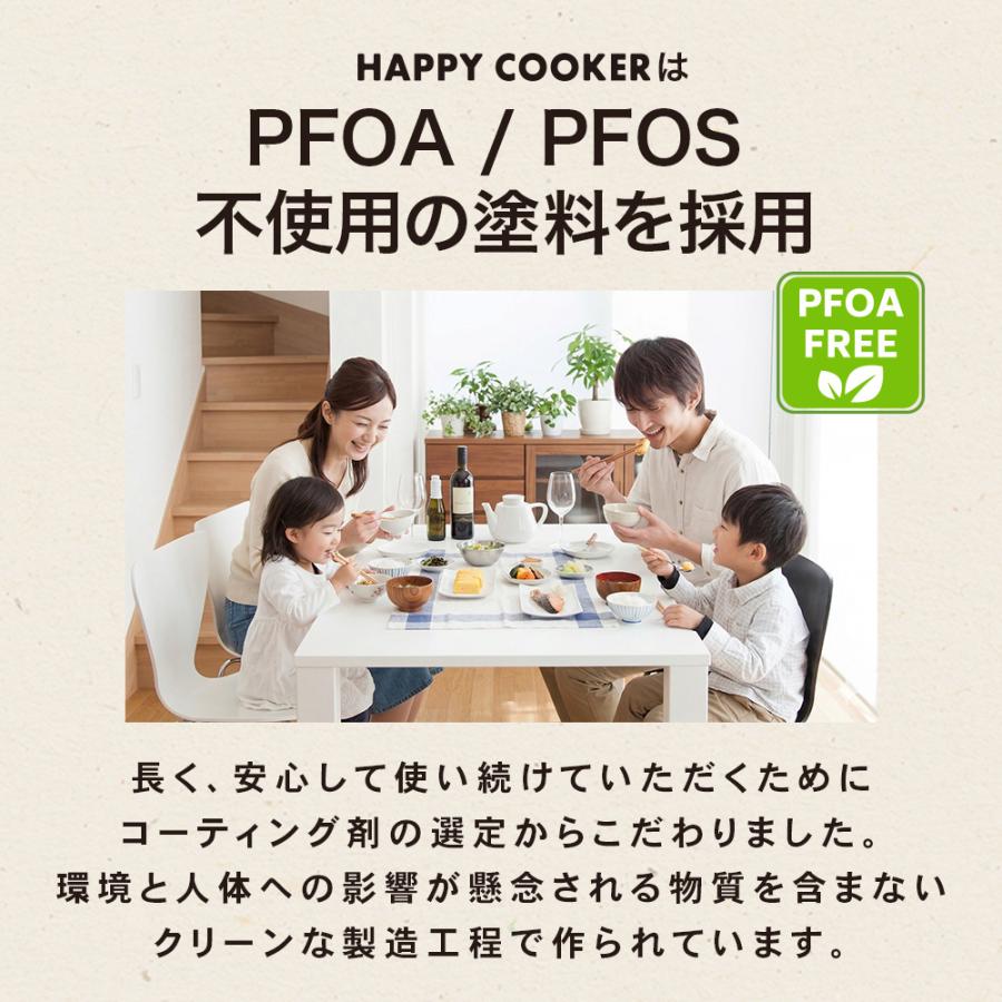 公式 ハッピークッカー グルメパン 直火用 ガス火 両面フライパン 両面焼き  魚焼きグリル 魚焼き器 グリルパン 時短調理 レシピ本+シリコンパッキン×2個付き |  | 10