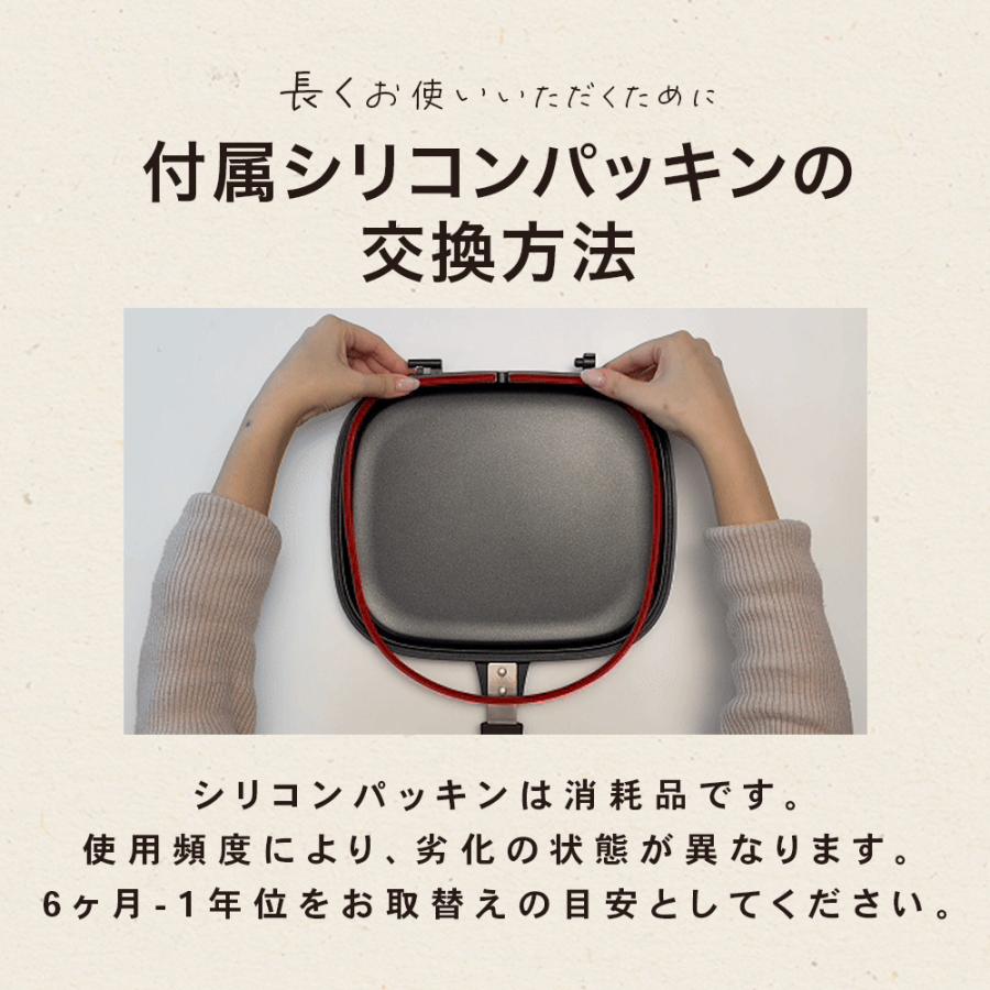 公式 ハッピークッカー グルメパン 直火用 ガス火 両面フライパン 両面焼き  魚焼きグリル 魚焼き器 グリルパン 時短調理 レシピ本+シリコンパッキン×2個付き |  | 13