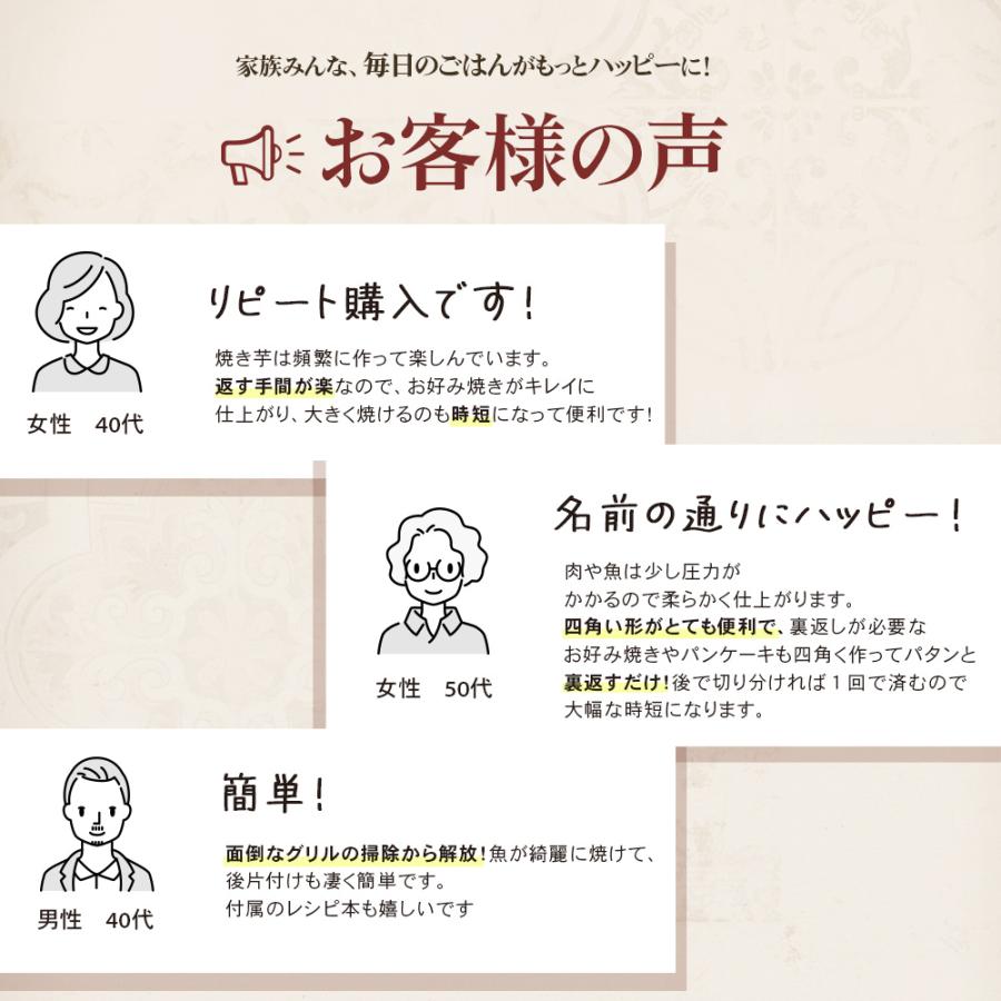 公式 ハッピークッカー グルメパン 直火用 ガス火 両面フライパン 両面焼き  魚焼きグリル 魚焼き器 グリルパン 時短調理 レシピ本+シリコンパッキン×2個付き |  | 02