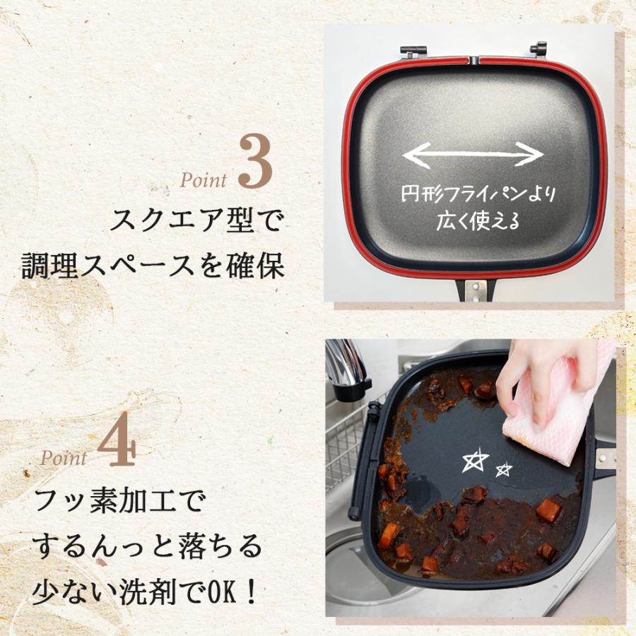 公式 ハッピークッカー グルメパン 直火用 ガス火 両面フライパン 両面焼き  魚焼きグリル 魚焼き器 グリルパン 時短調理 レシピ本+シリコンパッキン×2個付き |  | 09