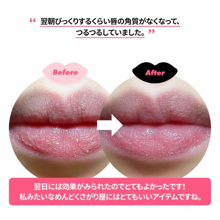 unpa公式  BubiBubi Lip Mask 9g ブビブビ リップマスク 唇 XPERTMOIST 高品質 高保湿  ホホバ種子 アロエベラ | unpa | 03