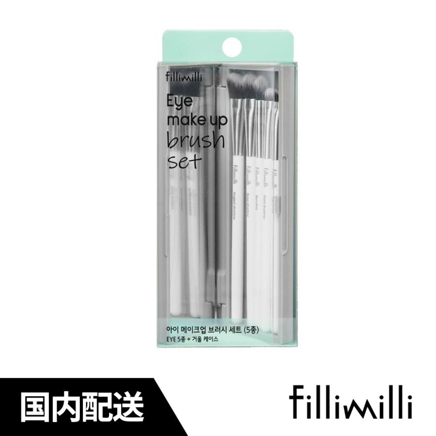 [fillimilli] EYE make up brush set アイメイクブラシセット(5種類) | 