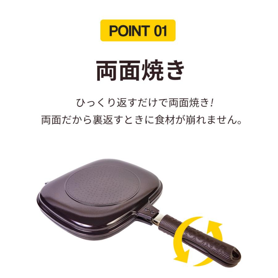 【すぐに発送】希少　IH対応　両面焼きフライパン　24cm 公式 ハッピークッカー グルメパン IH対応 ガス火OK 両面フライパン