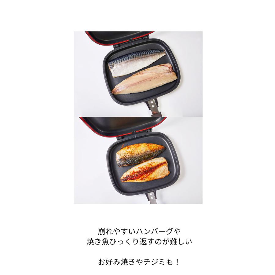 公式 ハッピークッカー グルメパン IH対応 ガス火OK 両面フライパン