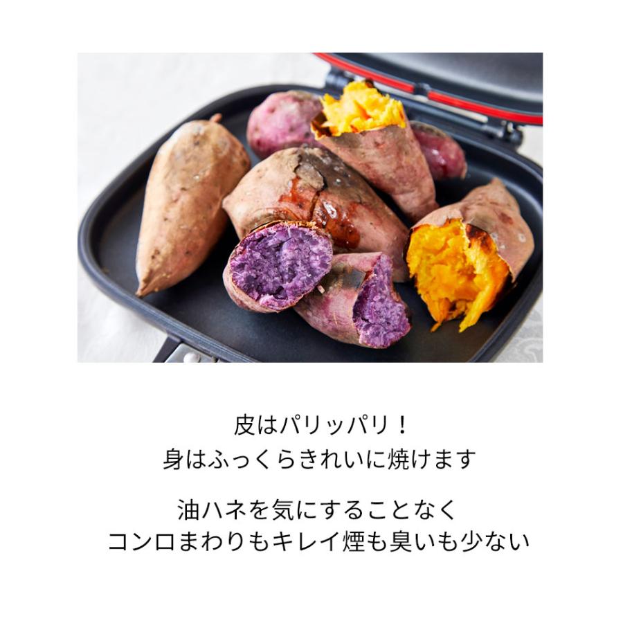 公式 ハッピークッカー グルメパン IH対応 ガス火OK 両面フライパン