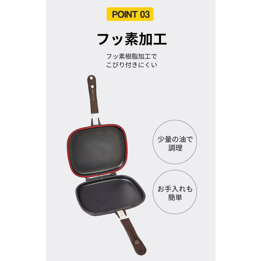 【すぐに発送】希少　IH対応　両面焼きフライパン　24cm 公式 ハッピークッカー グルメパン IH対応 ガス火OK 両面フライパン