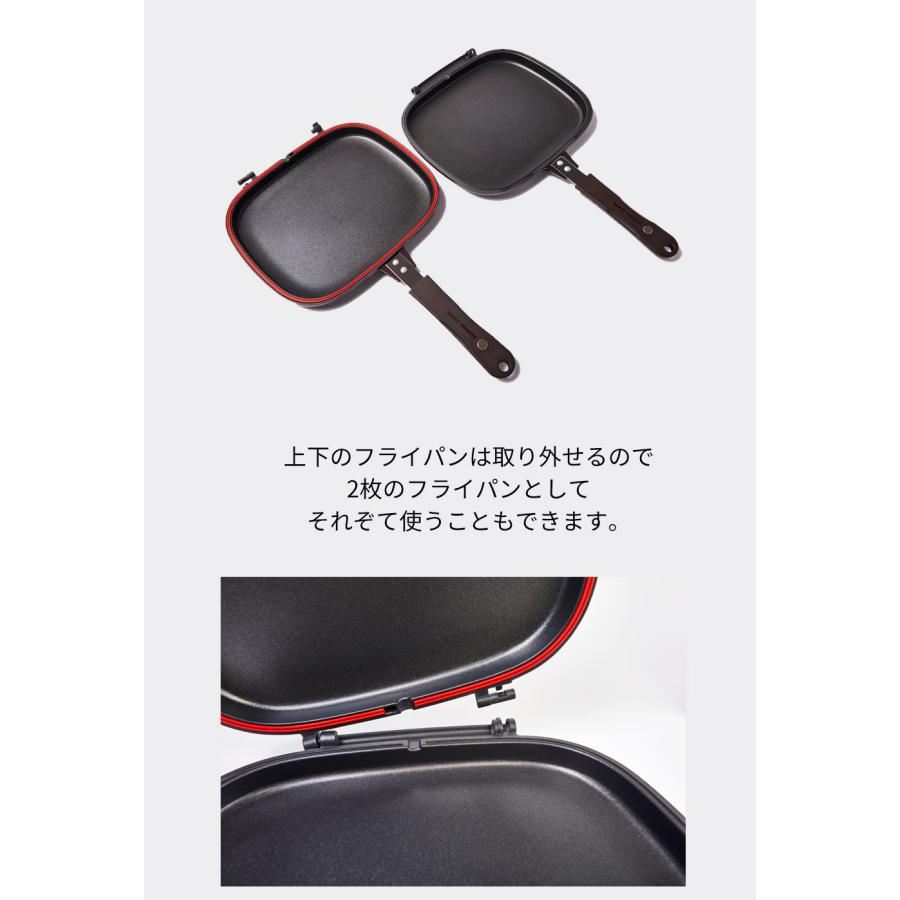 公式 ハッピークッカー グルメパン IH対応 ガス火OK 両面フライパン