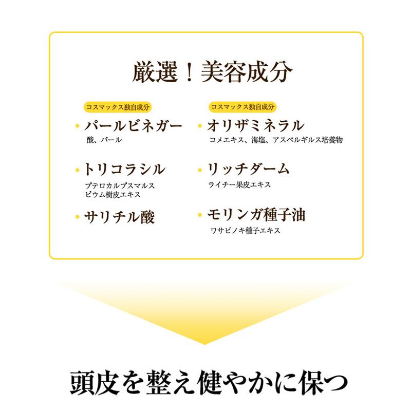 MED:ALL メディオール リペアトリートメント200ml ヘアケア 頭皮ケア