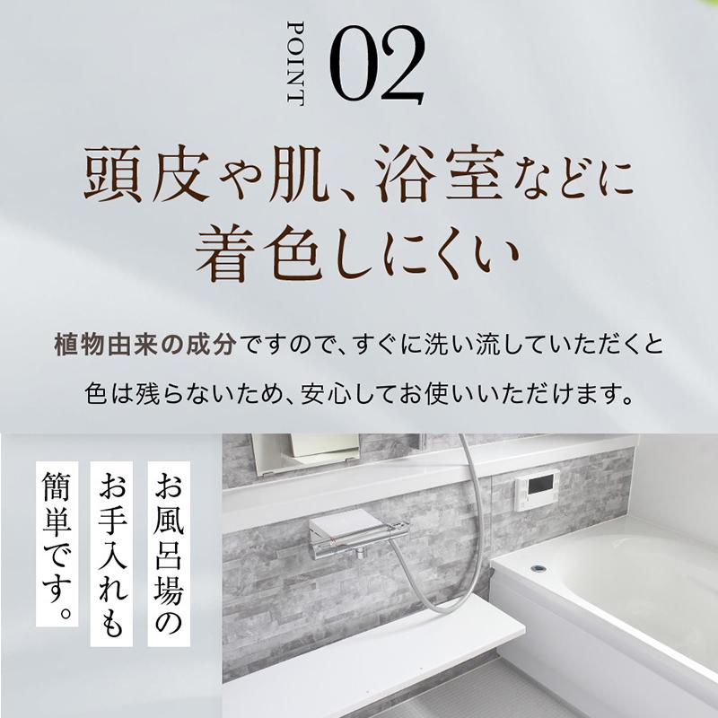 白髪用ブラックシャンプー MODAMODA BLACK SHAMPOO PREMIUM 白髪用ブラックシャンプー MODAMODA BLACK SHAMPOO PREMIUM