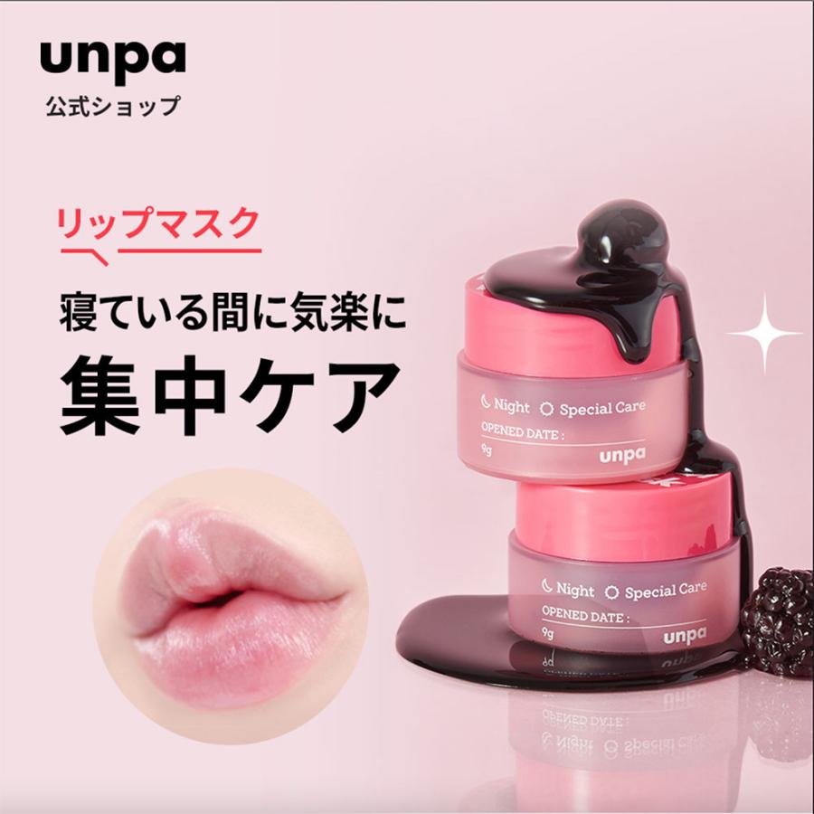 リップケア @umkdana Amazon.co.jp: メンソレータムリップ リペアワン ナイトケア