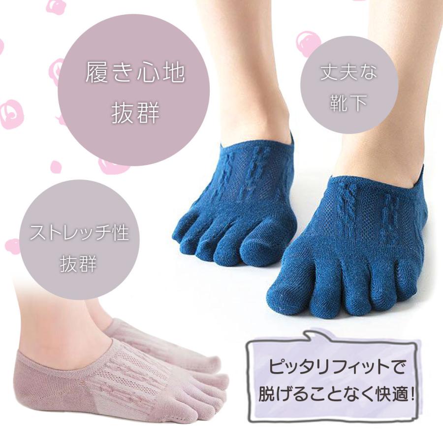 今月限定 特別大特価 靴下 ソックス 五本指 5足セット おしゃれ 滑り止め ショート 脱げない 5本指ソックススポーツ スニーカー レディース 綿 Aynaelda Com