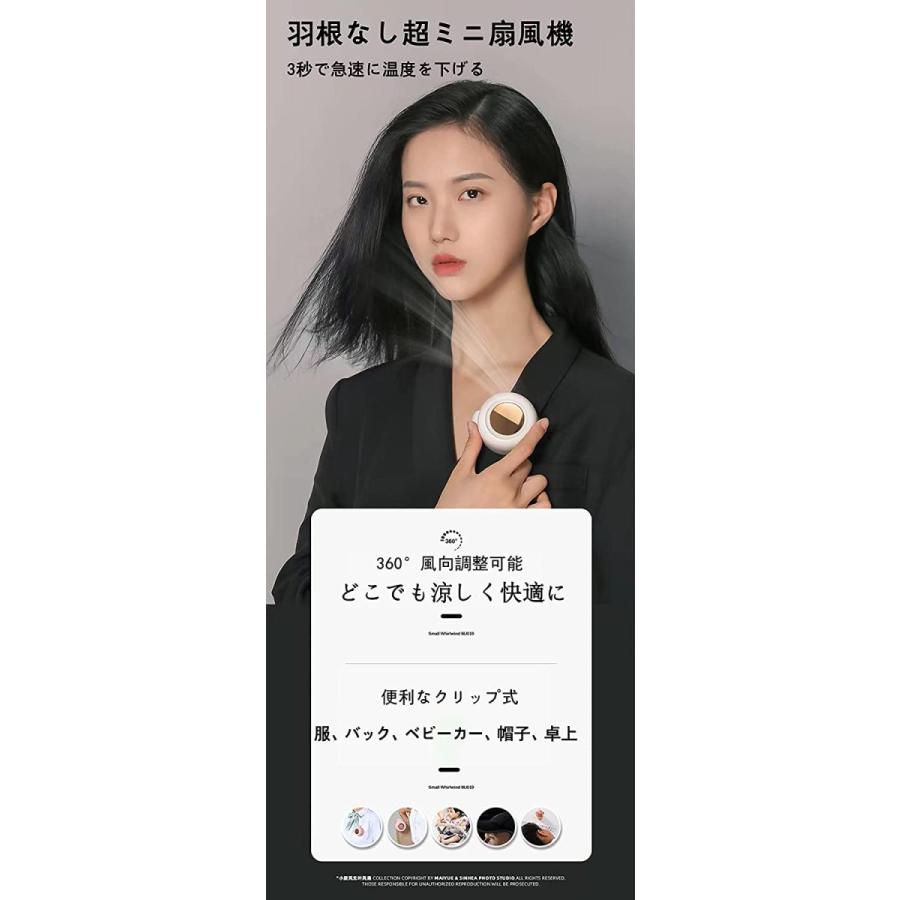 当店は最高な サービスを提供します 22最新 扇風機 クリップ 首掛け扇風機 羽根なし 腰掛け 超小型 クリップ付き クリップ式扇風機 クリップファン 腰ベルト Usb充電式 ミニファン Aynaelda Com