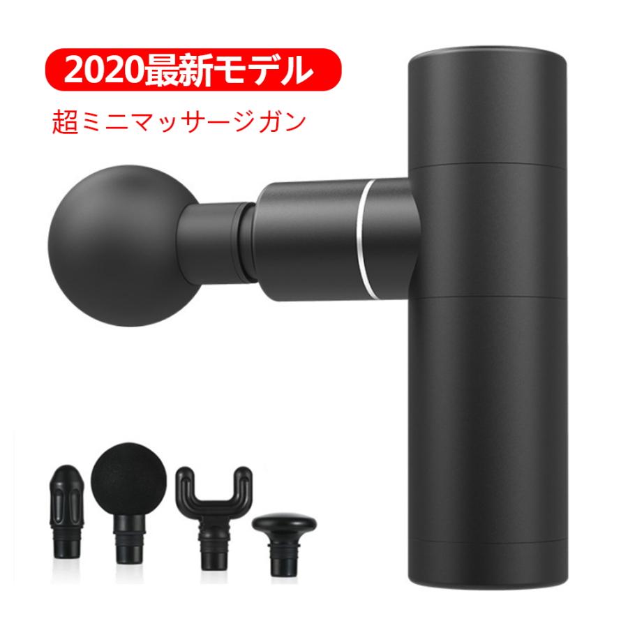 Rumay 筋膜リリース マッサージガン 電動マッサージ機 ミニ ハンドヘルド 4段階強力振動 USB充電 静音 携帯便利 プレゼント 019 99%以上節約 Rumay 筋膜リリース マッサージガン 電動マッサージ機 ミニ ハンドヘルド 4段階強力振動 USB充電 静音 携帯便利 プレゼント 019 99%以上節約