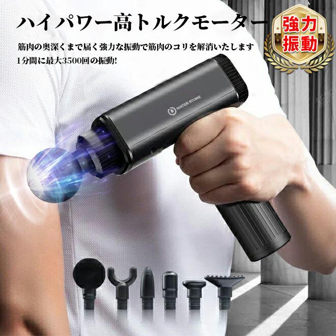 Rumay マッサージガン 2021新作 筋膜リリース 30段階 6つヘッド 2600mah 静音 LCD 携帯便利 プレゼント 1年保証 日本語説明書 母の日 でおすすめアイテム。 Rumay マッサージガン 2021新作 筋膜リリース 30段階 6つヘッド 2600mah 静音 LCD 携帯便利 プレゼント 1年保証 日本語説明書 母の日 でおすすめアイテム。