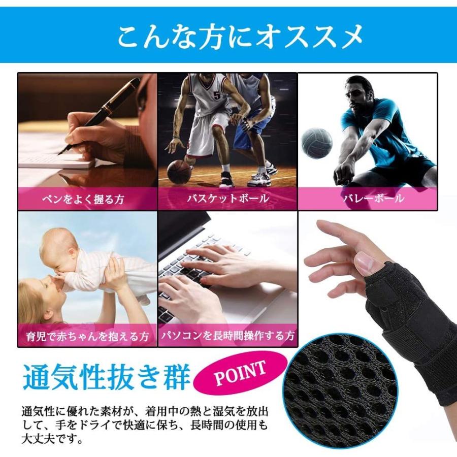 手首サポーター 親指 指用サポート 腱鞘炎 親指付け根の骨折 Cm関節症 手首固定 スポーツ 医療用 左右兼用 指サポーター 親指サポーター Xie 45 Rumay 通販 Yahoo ショッピング