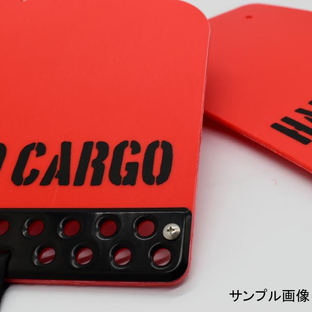 ハードカーゴ マッドフラップ☆ハイゼットジャンボ S500P/S510P