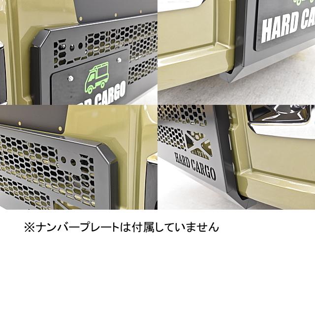 hard cargo ハードカーゴ　スキッドグリル　ハイゼットジャンボ　MC後 hijet-jamboled-sg-k2.jpg