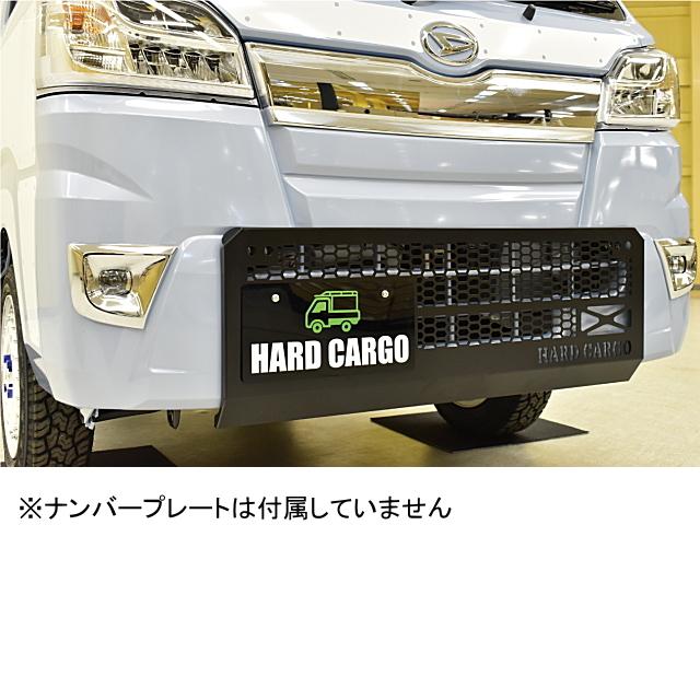HARD CARGO ハードカーゴ スキッドグリル☆ハイゼット(ジャンボ含