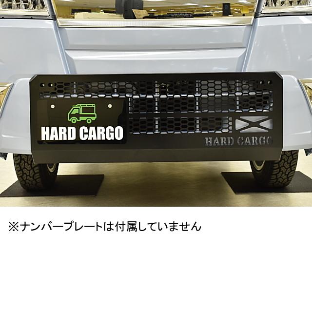 HARD CARGO ハードカーゴ スキッドグリル☆ハイゼット(ジャンボ含