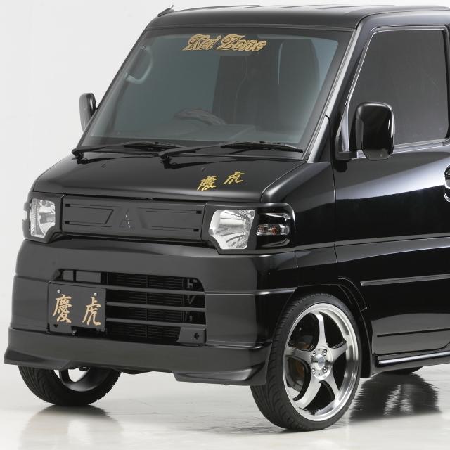 慶虎 ヘッドライトカバー☆ミニキャブトラック U61T/U62T 後期