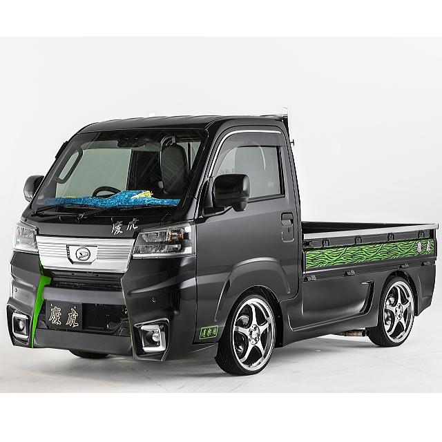 慶虎 エアロ3点set Ver.1☆ハイゼットトラック S500P/S510P ※R3/12