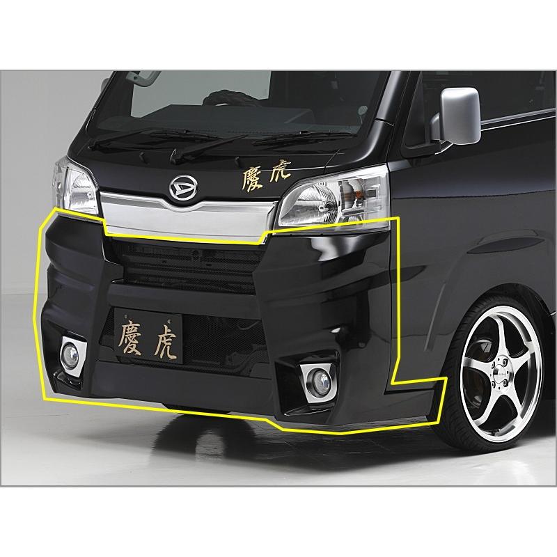 慶虎 フロントバンパーVer.1☆ハイゼットトラック S500P/S510P ※〜H30