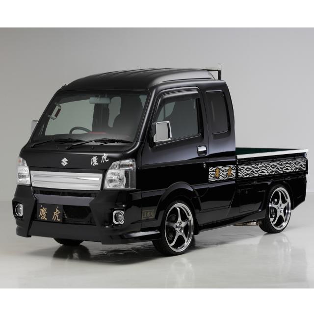 軽トラ　ケイゾーン　da16t フロントバンパー 慶虎 フロントバンパーVer.2☆スーパーキャリイ DA16T : Rumble Cat