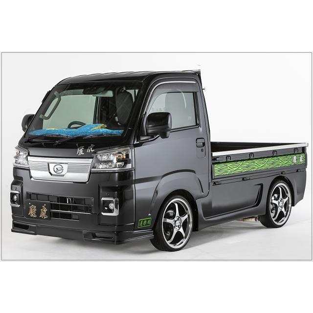 ☆慶虎 フロントリップスポイラー☆ハイゼットトラック S500P/S510P